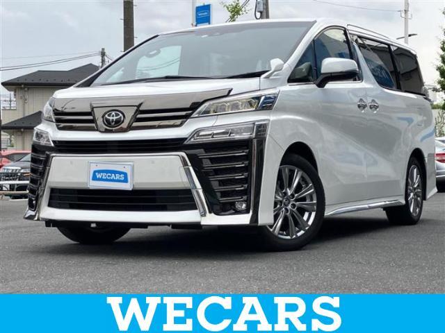 WECARS（ウィーカーズ）は全国250店舗展開！お客様が安心してカーライフをお楽しみいただけるよう社員一同心を込めてサポートいたします。