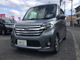 日産 デイズルークス ハイウェイスターターボ 純正ナビ BT内蔵 全周囲カメラ ETC