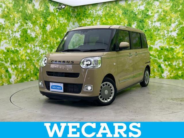 WECARS（ウィーカーズ）は全国250店舗展開！お客様が安心してカーライフをお楽しみいただけるよう社員一同心を込めてサポートいたします。