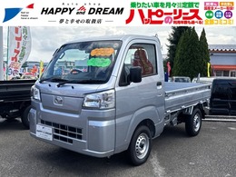 ダイハツ ハイゼットトラック 660 スタンダード 3方開 4WD 届出済未使用車　パートタイム4WD　衝突軽