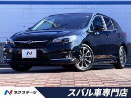 スバル インプレッサスポーツ 1.6 i-S アイサイト 禁煙車 純正ダイアトーンナビ バックカメラ