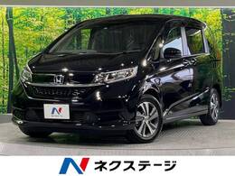 ホンダ フリード+ 1.5 G ホンダセンシング 禁煙車 8型ナビ バックカメラ 両側電動ドア