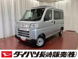 ダイハツ ハイゼットカーゴ 660 デラックス 届出済未使用車　元展示車　衝突安全ボディ