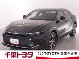 トヨタ クラウンクロスオーバー 2.5 G アドバンスト E-Four 4WD トヨタ認定中古車/ドラレコ/全周囲カメラ