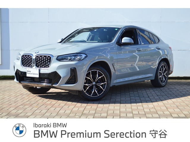 ≪BMW Premium Selection2年≫の保証は ご購入後、2年間走行距離無制限保証！万一、修理が必要な場合は無料で対応！全国のBMWディーラーにて対応可能ですので遠方の方も安心！（消耗品、後付け品除く）。