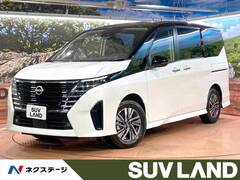 日産 セレナ の中古車 1.4 e-POWER ハイウェイスターV 大阪府箕面市 389.5万円