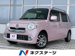 ダイハツ ミラココア 660 プラス X 禁煙車 LEDヘッドライト CDプレーヤー