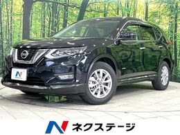 日産 エクストレイル 2.0 20Xi ハイブリッド 4WD 後期 禁煙車 純正9型ナビ プロパイロット