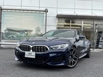 840i エクスクルーシブ Mスポーツ