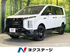 2.2 シャモニー 電動サイドステップ非装着車 ディーゼルターボ 4WD