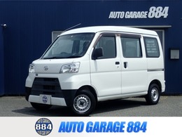 ダイハツ ハイゼットカーゴ 660 スペシャル ハイルーフ 5MT車　アイドリングストップ　ハイルーフ