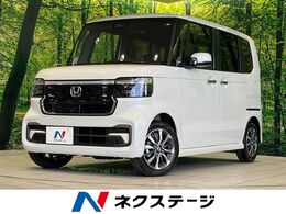 ホンダ N-BOX カスタム 660 届出済未使用車　電動スライドドア　バック