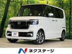 カスタム 660