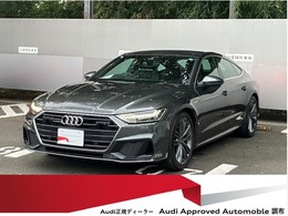 アウディ A7スポーツバック 40 TDI クワトロ Sラインパッケージ ディーゼルターボ 4WD 認定中古車　Sラインパッケージ