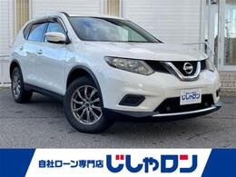 日産 エクストレイル 2.0 20X エマージェンシーブレーキパッケージ 2列車 4WD 4WD 修復歴無し