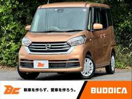 日産 デイズルークス 660 X Pスライド エマブレ アラビュー