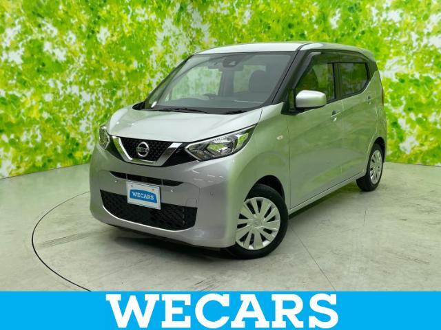WECARS（ウィーカーズ）は全国250店舗展開！お客様が安心してカーライフをお楽しみいただけるよう社員一同心を込めてサポートいたします。