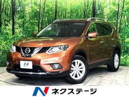 日産 エクストレイル 2.0 20Xt エマージェンシーブレーキパッケージ 2列車 4WD コネクトナビ 全周囲カメラ 電動リアゲート