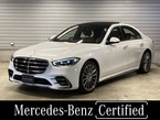 S500 4マチック AMGラインパッケージ(ISG) 4WD MP202501