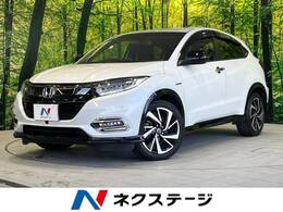 ホンダ ヴェゼル 1.5 ハイブリッド RS ホンダセンシング 純正8型ナビ レーダークルコン ドラレコ