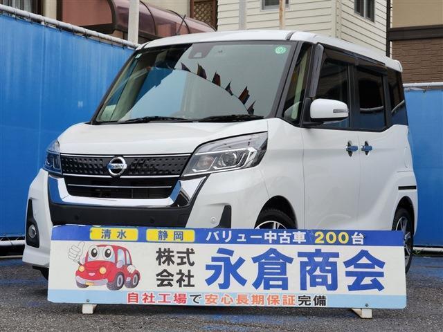 ナビ　フルセグ　全周囲カメラ　Bluetooth 両側電動スライドドア　オートライトLED　エマージェンシーブレーキ