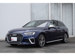 アウディ S4アバント 3.0 4WD 禁煙車　認定中古車