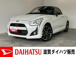 ダイハツ コペン ローブ　フルセグナビ　バックカメラ　ドラ 電動オープンルーフ　フルセグナビ　バック