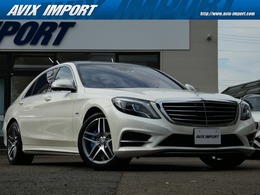 メルセデス・ベンツ Sクラス S550 e ロング AMGライン ショーファーPKG パノラマSR 黒革 全席シー
