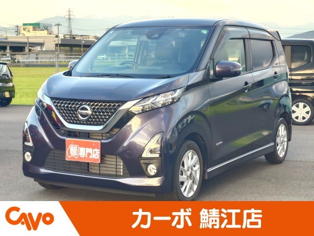 届出済未使用車ならカーボ鯖江店へ！※福井県内のお客様を中心にお取引させて頂いています。県外への陸送等でのお取引はお断りさせていただく場合がございます。個別にご相談させていただきます。