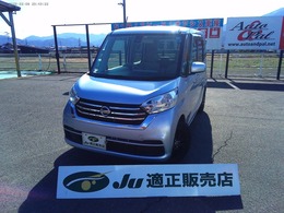 日産 デイズルークス 660 S 4WD ワンオーナーシートヒーターエマブレLED