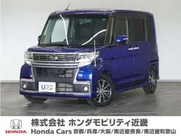 ダイハツ タント 660 カスタム X トップエディション SAII 1年保証ナビDレコRカメETC両電扉BT地デジ