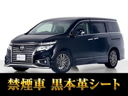 日産 エルグランド 2.5 250ハイウェイスター プレミアム アーバンクロム 禁煙車/追従クルーズ/黒本革/後席モニタ