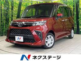 トヨタ ルーミー 1.0 G 禁煙車 衝突被害軽減装置 両側電動ドア
