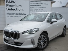 BMW 2シリーズアクティブツアラー 218i エクスクルーシブ DCT カーブドナビ全方位カメラACCデモカー