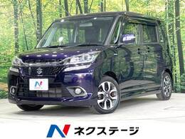 スズキ ソリオ 1.2 バンディット ハイブリッド MV デュアルカメラブレーキサポート装着車 両側電動スライド 衝突軽減 純正8ナビ ETC