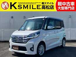 日産 デイズルークス 660 ハイウェイスターX ナビ・バックカメラ・全周囲カメラ・ETC