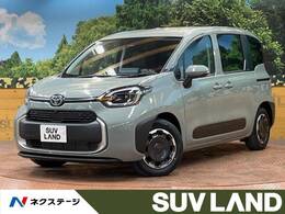 トヨタ シエンタ ハイブリッド 1.5 Z 登録済未使用車 10型ナビ