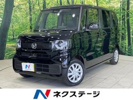 ホンダ N-BOX 660 届出済未使用車 衝突軽減 電動スライドドア