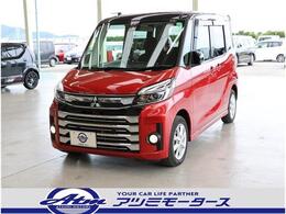 三菱 eKスペース 660 カスタム G eアシスト 2トーン・走行2万km・CD・ETC