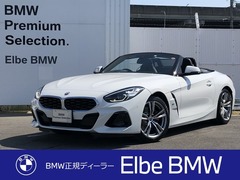 BMW Z4 ロードスター の中古車 sドライブ 20i Mスポーツ 大阪府堺市中区 528.0万円