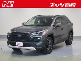 トヨタ RAV4 2.5 ハイブリッド アドベンチャー E-Four 4WD 軽度雹害 ワンオーナー D/A PVM アルミ