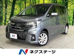 日産 デイズ 660 ハイウェイスターX 禁煙 純正ナビ 全周囲カメラ 衝突軽減 ETC