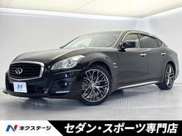 日産 シーマハイブリッド 3.5 VIP IMPULフルエアロ IMPULミレニ