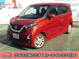 日産 デイズ 660 ハイウェイスターX プロパイロット エディション スマートキー・LED・メモリーナビ/0504赤