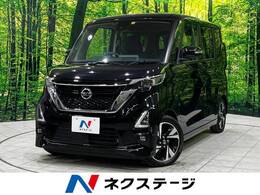 日産 ルークス 660 ハイウェイスターX プロパイロット エディション 純正ナビ 全周囲カメラ 両側電動ドア