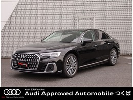 アウディ A8 60 TFSI クワトロ 4WD パノラマサンルーフ