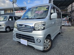 アトレーワゴン