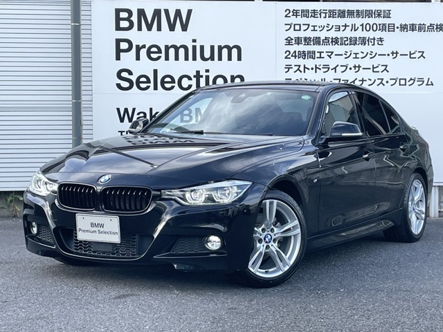 ご覧いただきありがとうございます。BMW正規ディーラー店*お陰様で35周年*【和幸モトーレン】でございます。