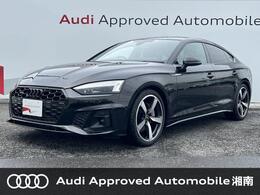 アウディ A5スポーツバック 45 TFSI クワトロ Sライン 4WD ブラックスタイルPKG　OP19インチAW　コン