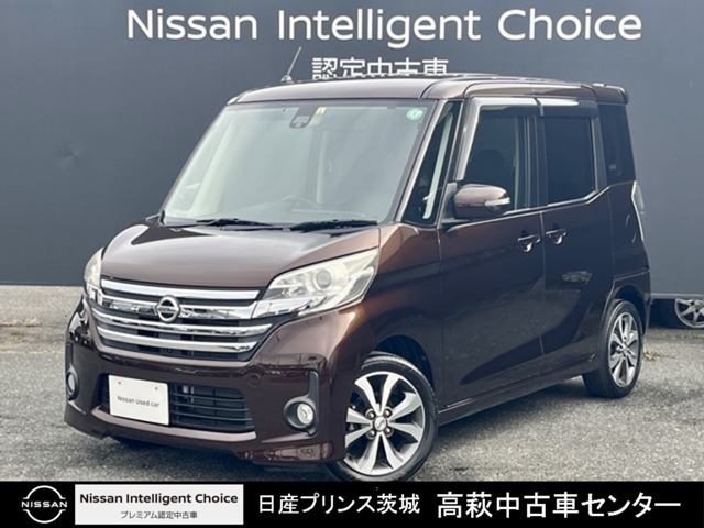 日産クオリティショップ認定店「安心・信頼・満足」をお届け致します☆